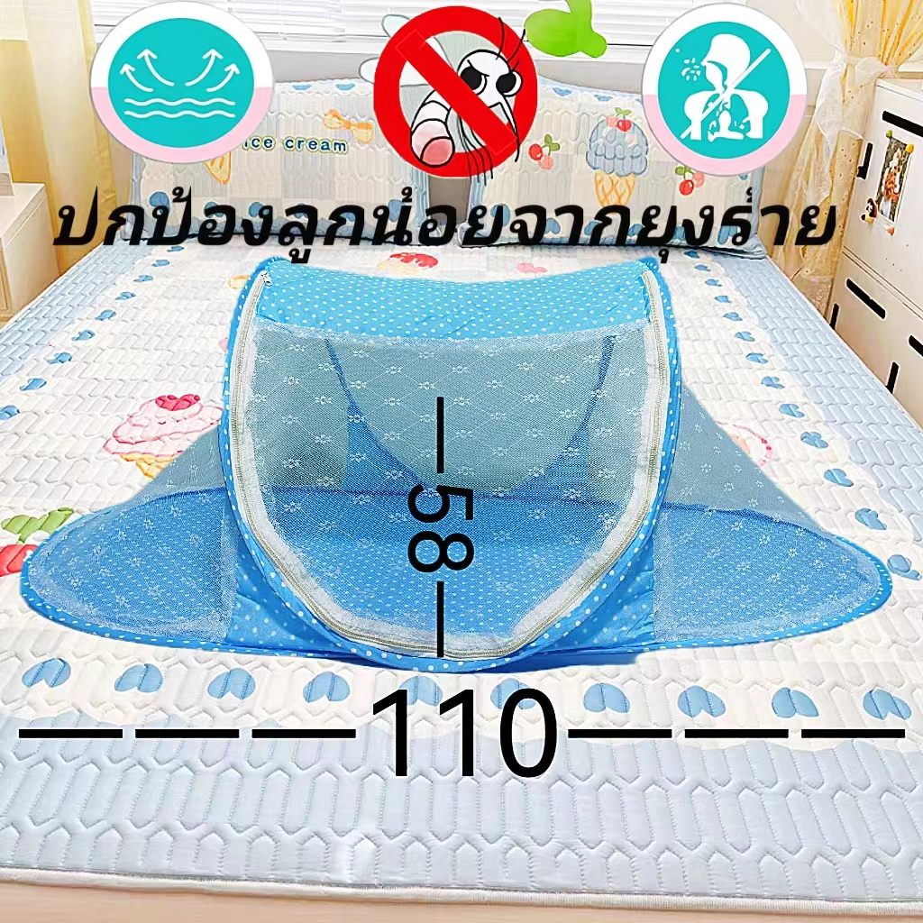 มุ้งกันยุงเด็กแบบพกพา ไม่ต้องประกอบ มุ้งเด็กพับได้ มุ้…