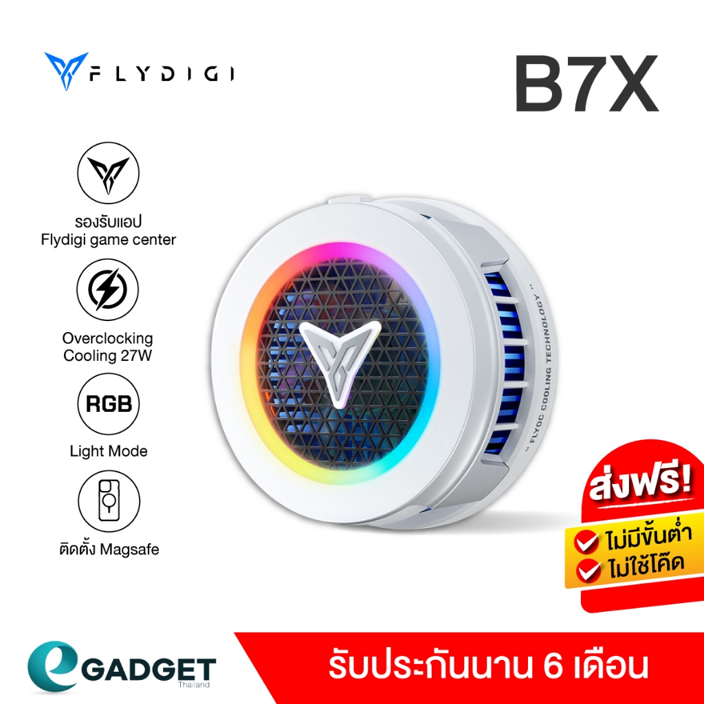 Ready go to ... https://shope.ee/1qDhkTxsFE [ (ประกันศูนย์ไทย) Flydigi B7X พัดลมระบายความร้อนมือถือเย็นจัด รองรับไฟสูงสุด 28W ไฟ RGB Backlight | Shopee Thailand]