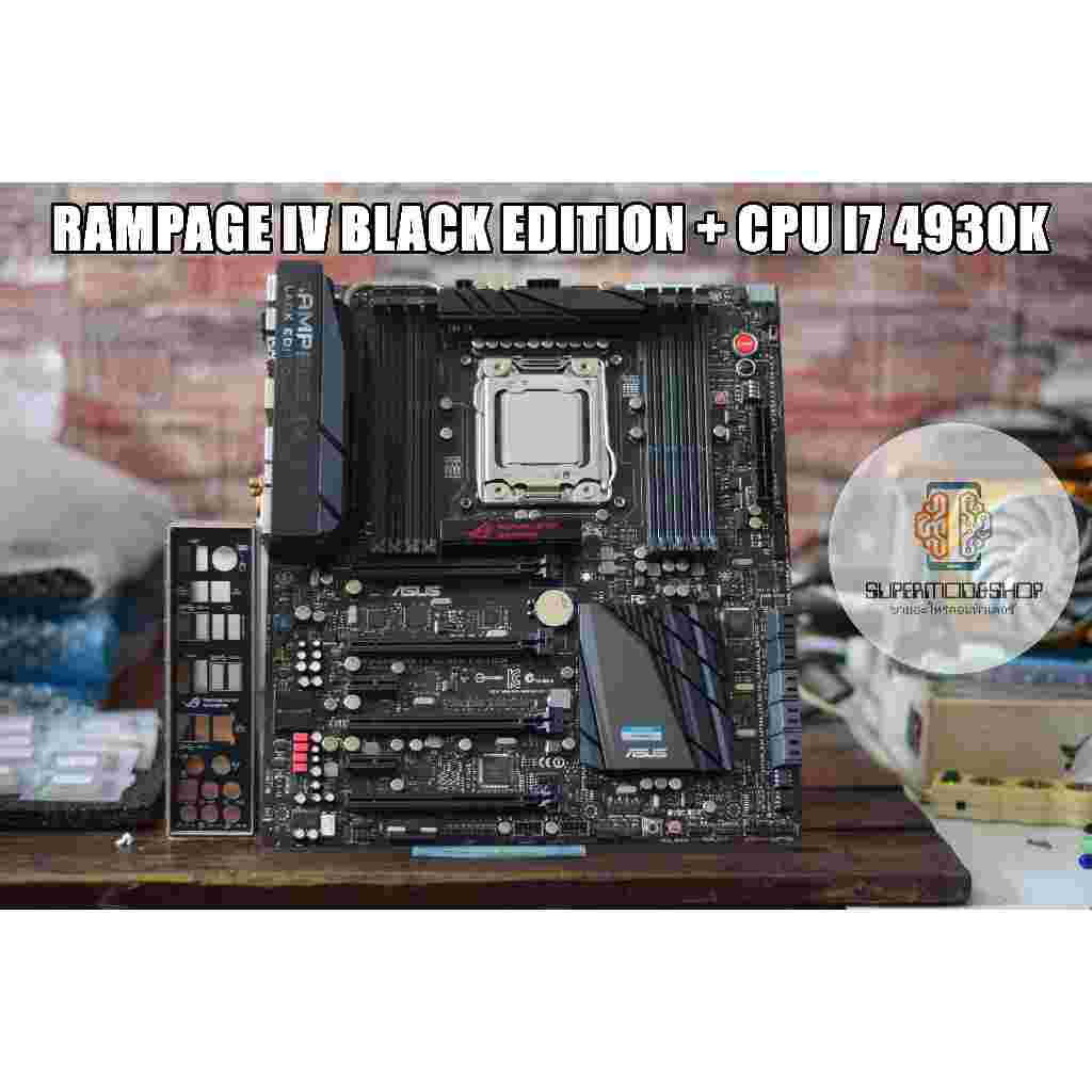 เมนบอร์ดแรร์ในตำนาน RAMPAGE IV BLACK EDITION + CPU I7 4930K 6คอร์ 12เท ...
