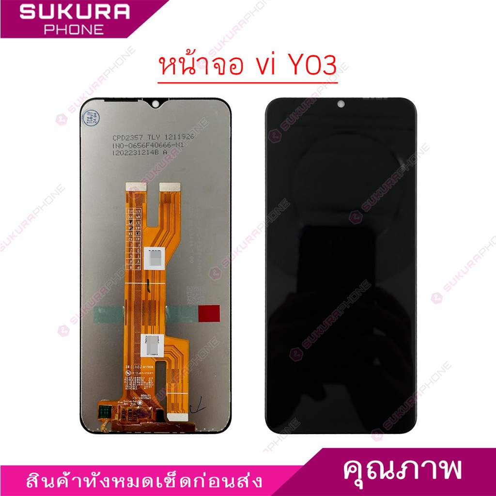 หน้าจอ Y03 จอชุด อะไหล่มือถือ LCD Screen Display แถมกาวกับไขควง Vi Y03 ...