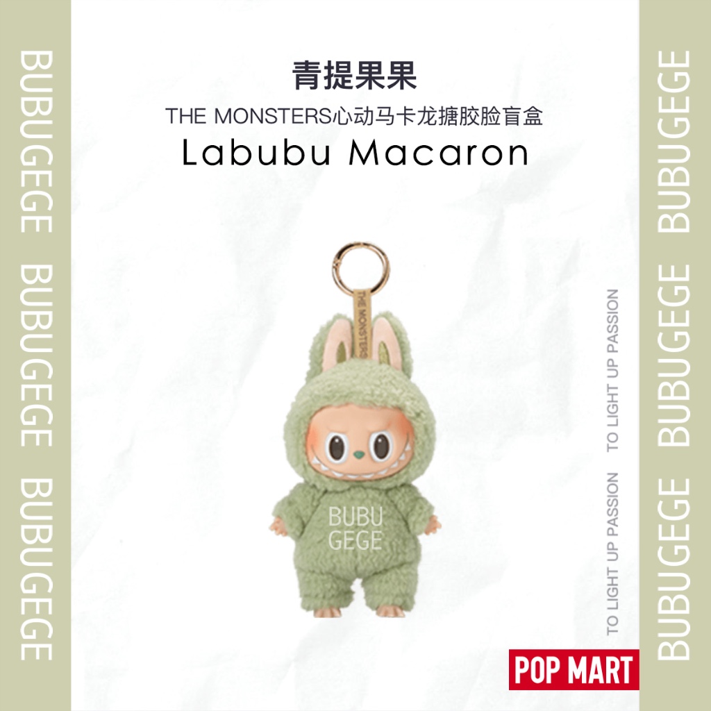 Labubu Macaron Green Grape Shopee Thailand Th 11134207 7r98x