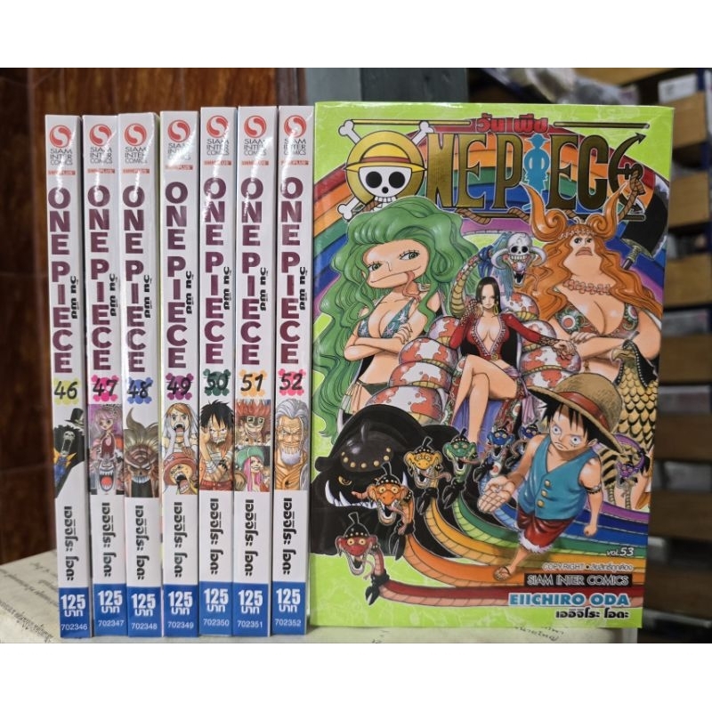 Boxset One Piece วันพีช Set1 - Set8 เล่ม 1 - 80 ยังไม่จบ