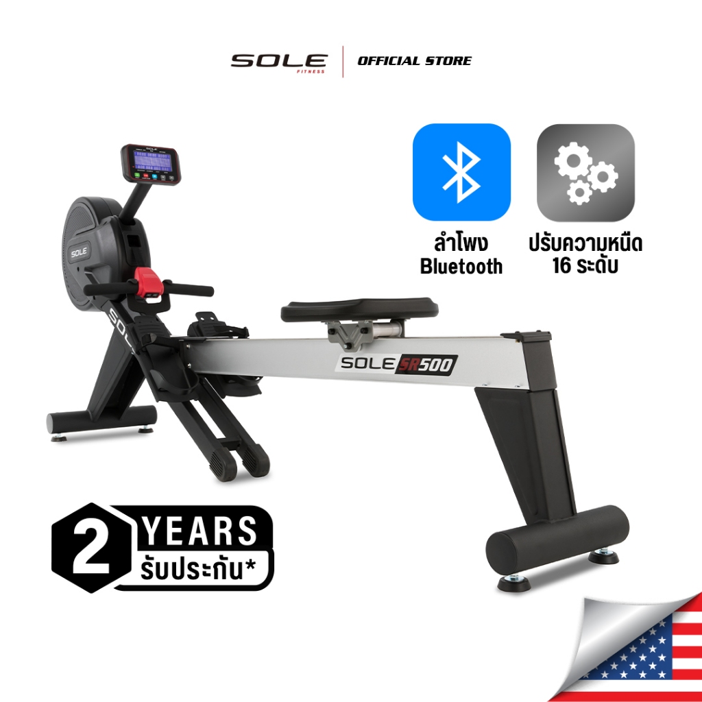 เครื่องกรรเชียงบก SOLE Rower รุ่น SR500 | Shopee Thailand