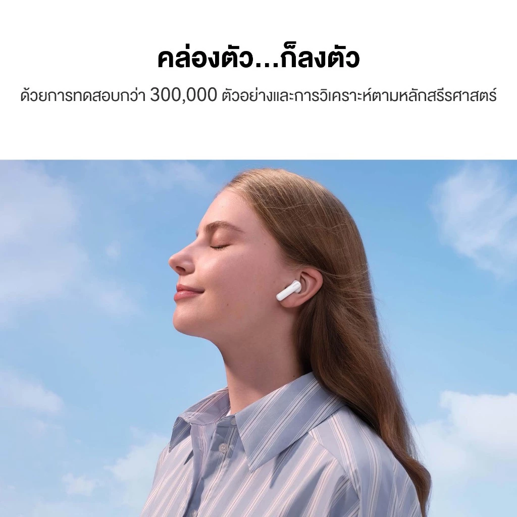 HUAWEI FreeBuds SE 2 หูฟัง Bluetooth 5.3 ใช้งานยาวนาน 40 ชั่วโมง นํ้าหนักเบา สบายทุกการสวมใส่ ร้านค้าอย่างเป็นทางการ