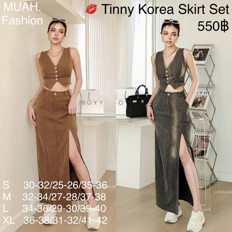 Kairo Mini Skirt - Teddy