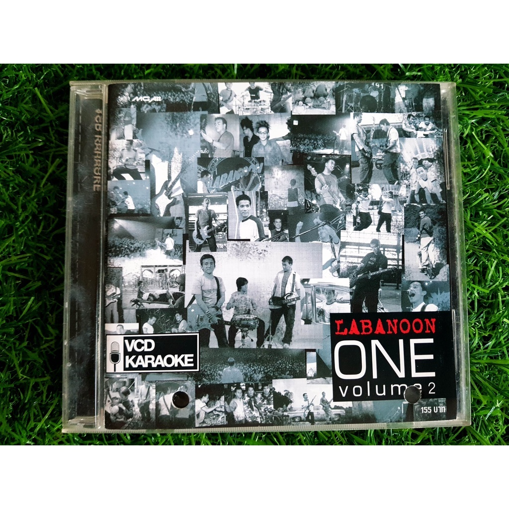 CD/VCD แผ่นเพลง Labanoon วงลาบานูน | Shopee Thailand