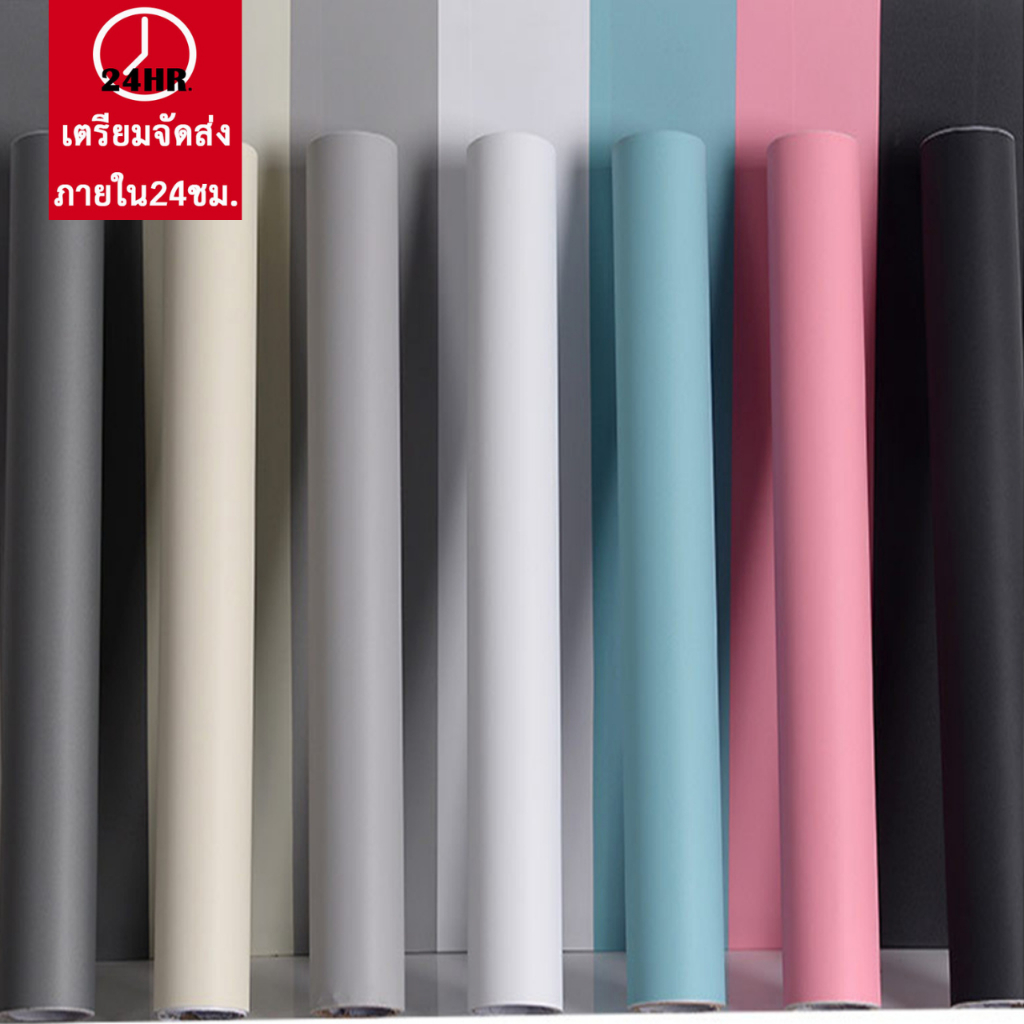 วอลเปเปอร์ติดผนัง ลายสีพื้น ยาว9-10เมตร ติดง่าย ฟรีแผ่นรีด ลอกออกไม่ทิงคราบ สติกเกอร์ติดผนัง วอลเปเปอร์ติดผนังบ้าน PVC