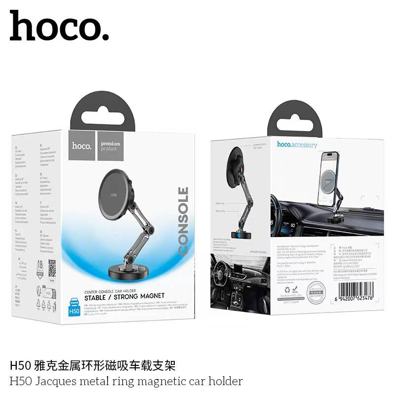 Hoco H50 ที่ยึดโทรศัพท์แบบMagnetic สำหรับคอนโซลในรถยนต์ ใหม่ล่าสุด แท้ ...