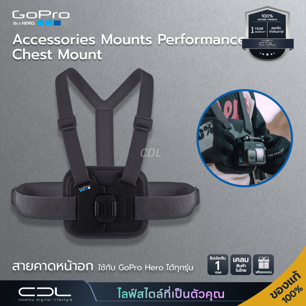 สายคาดหน้าอก GoPro Accessories Mounts Performance Chest Mount | รับ ...