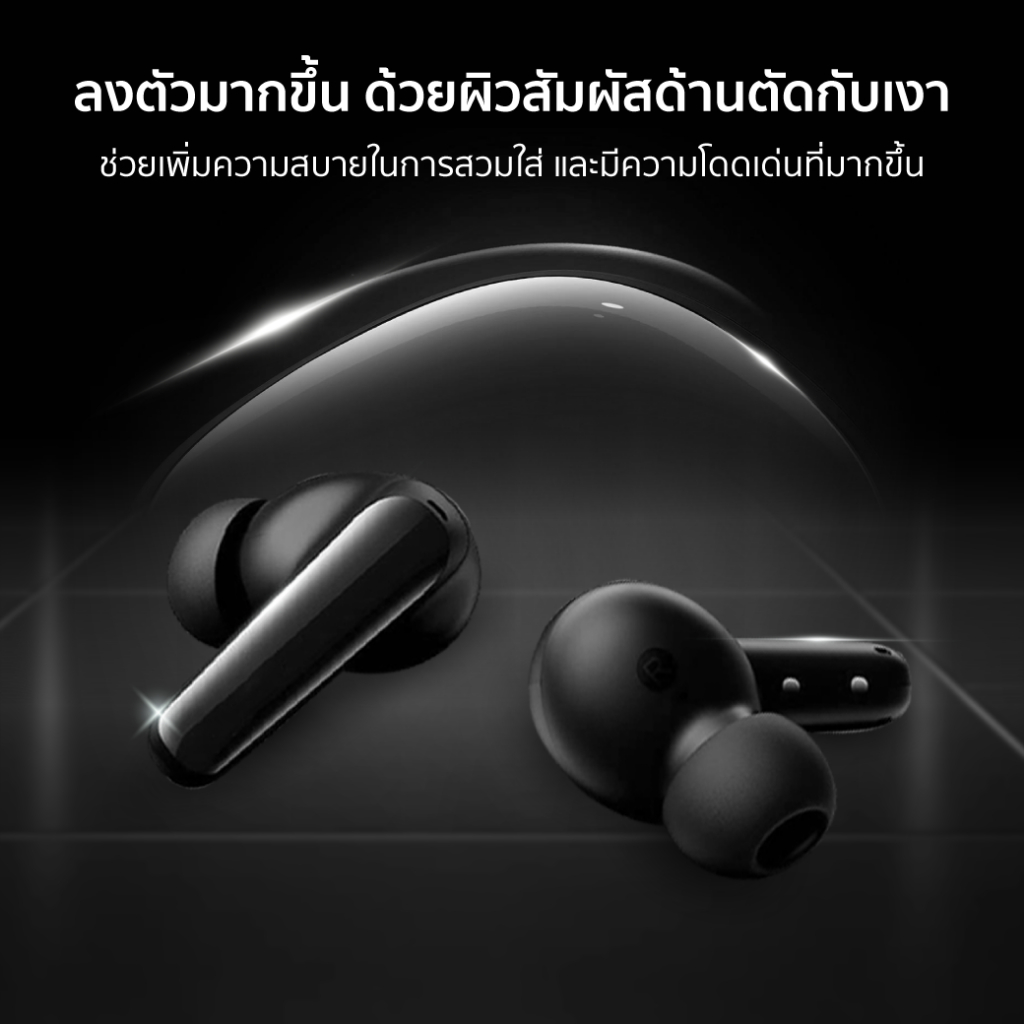 iSuper Evo Buds 2 หูฟังไร้สาย Bluetooth 5.3 มี Game Mode ไมค์ตัดเสียงรบกวน แบตอึด