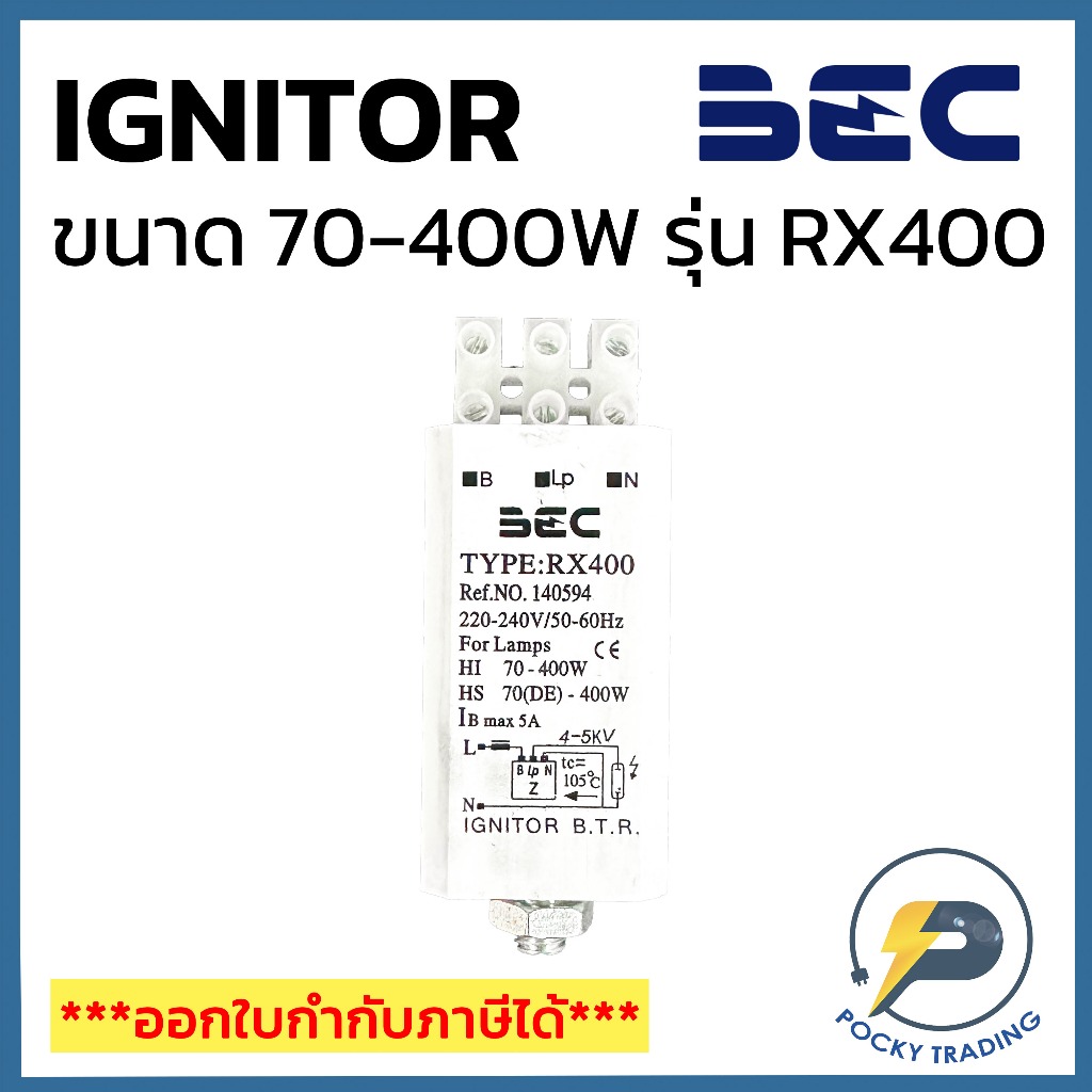 BEC อิกนิเตอร์ Ignitor 70-400W RX400 | Shopee Thailand