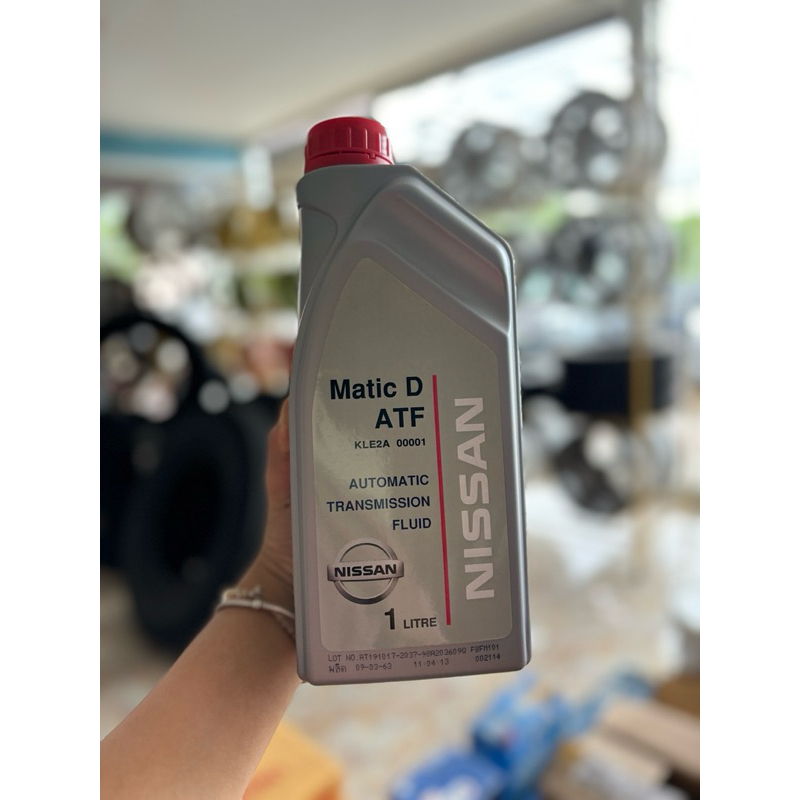 น้ำมันเกียร์ออโต้ NISSAN ATF MATIC D (1L) ผลิตปี 63* ของแท้เบิกศูนย์ ...