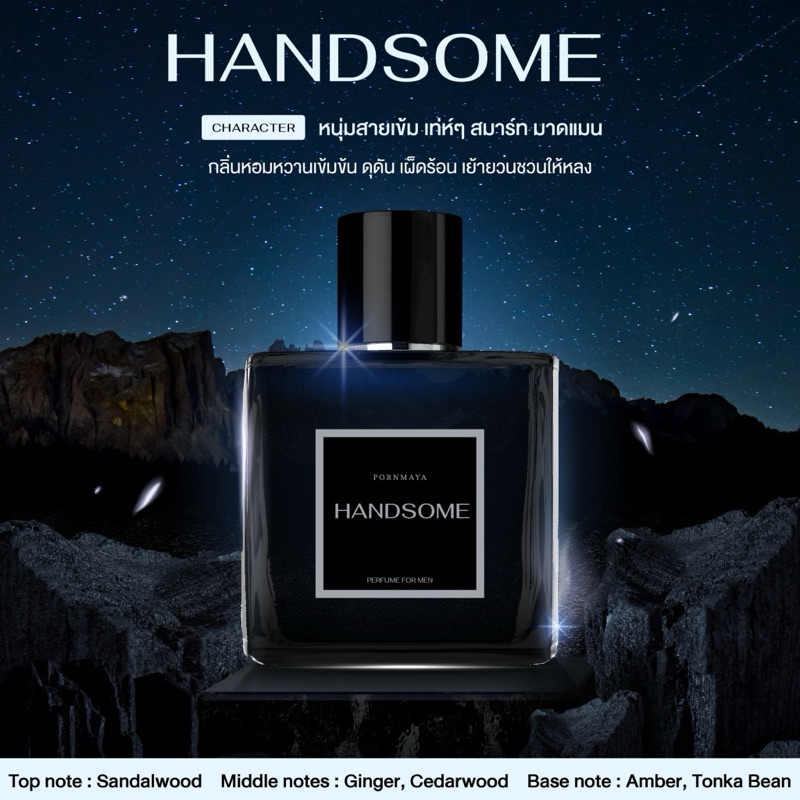 พร้อมส่ง*ของแท้*แบ่งขายจากขวดจริงไม่ผสม*น้ำหอมพรมายา PORNMAYA