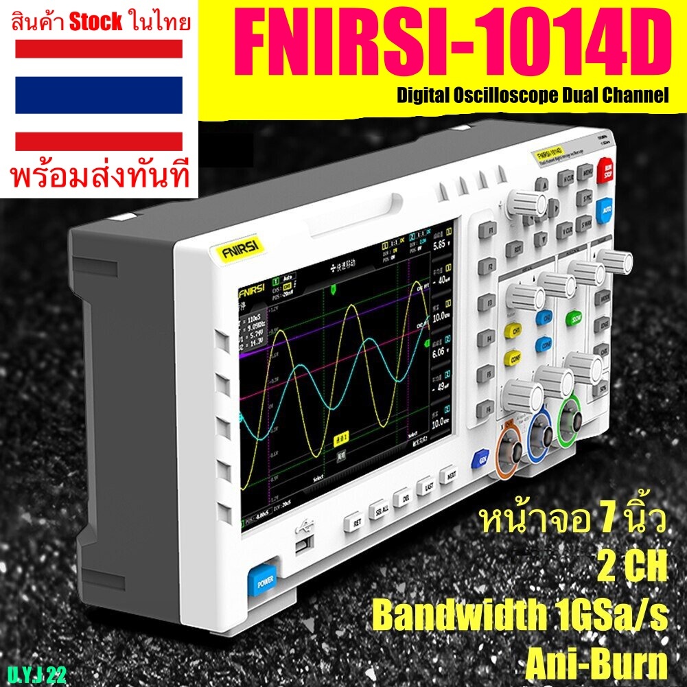 FNIRSI 1014D ออสซิลโลสโคป แบบพกพา Digital Oscilloscope Dual Channel จอ ...