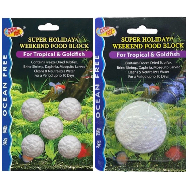 อาหารปลาวันหยุด Super Holiday Weekend Food Block[หมดห่วงเวลาไม่อยู่บ้าน ...