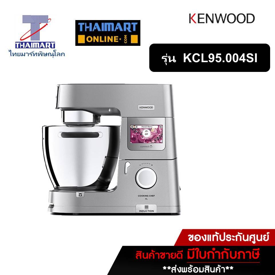 KENWOOD เครื่องผสมอาหาร1,500 วัตต์ พร้อมเตาอินดักชั่น เครื่องตีแป้ง ...
