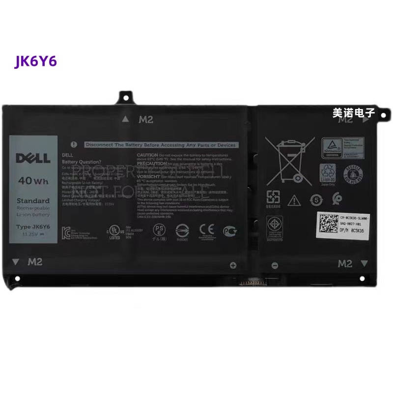 Batteria Per Dell Latitude 3410 3510 - 3 Celle, 41Wh, Compatibile JK6Y6 C5KG6