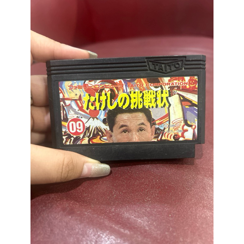 ตลับ famicom แท้ fc เกมส์เก่า family computer cartridge | Shopee Thailand