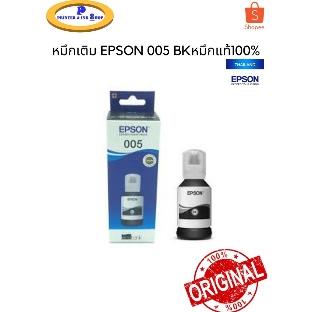 EPSON INK REFILL 005 Black T03Q100ของแท้ 100% | Shopee Thailand