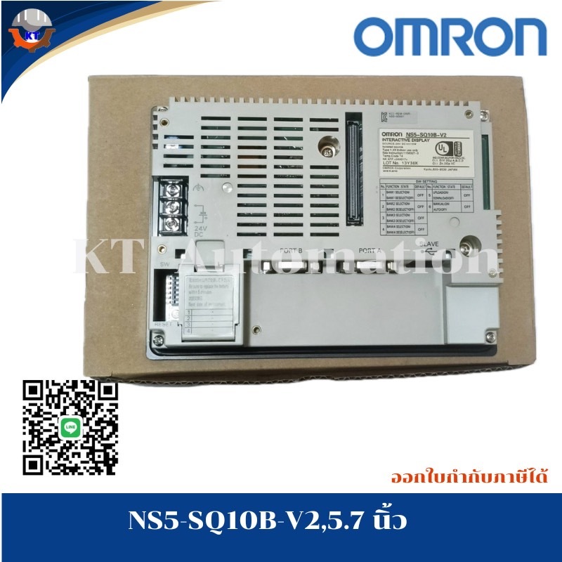 พร้อมส่ง,จอ Touch screen OMRON NS5-SQ10B-V2,5.7นิ้ว สี ,ของใหม่