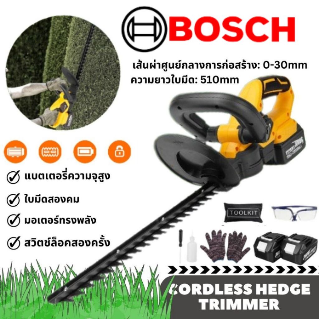 [รับประกัน 5 ปี] Bosch 388Vf เครื่องตัดหญ้าไร้สาย แปรงไฟฟ้าน้อย เลื่อย ...