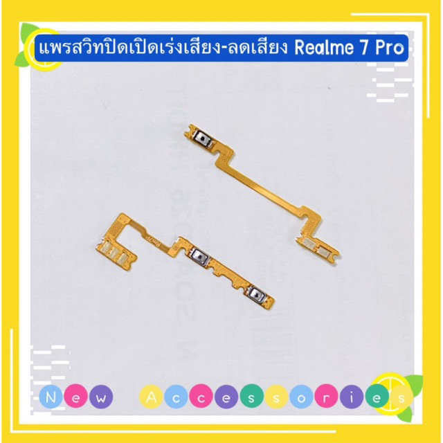 Nappe Power ON/OFF + Volume Pour Realme 7i – Neuf Sous Emballage D'origine, Compatible Garantie