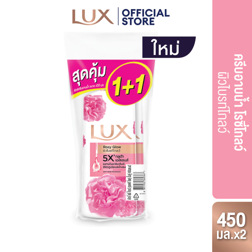 LUX ลักส์ ครีมอาบน้ำ เลือกสูตรด้านใน สบู่เหลว สบู่อาบน้ำ เจลอาบน้ำ Body Wash https://wayoza.com