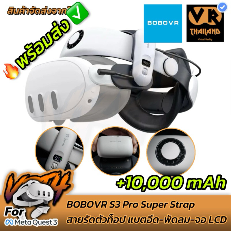  Quest3 128GB + BOBOVR S3 Pro セット BOBOVR S3 Pro Battery Strap for Meta Quest 3 & Quest 3S
