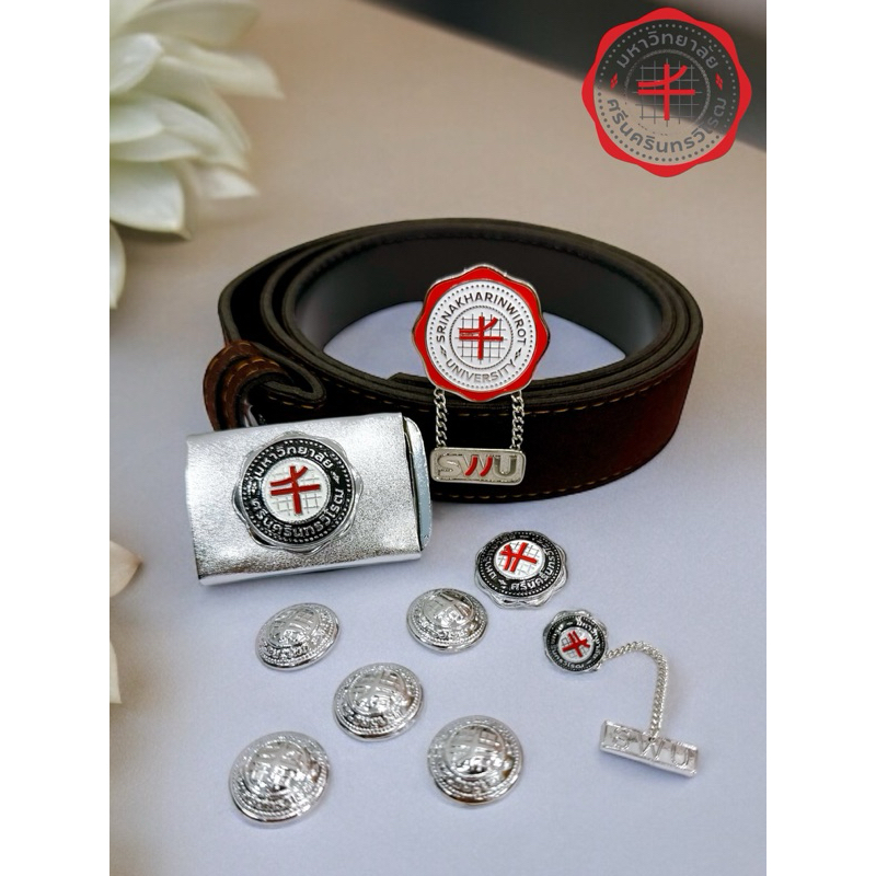 เครื่องหมายนิสิตหญิง มศว SWU หัวเข็มขัด ตุ้งติ้ง กระดุม เข็ม สายเข็มขัด ...