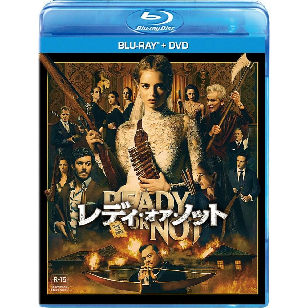 [Pre-Order] Ready or Not (Blu-ray) แท้ | Shopee Thailand