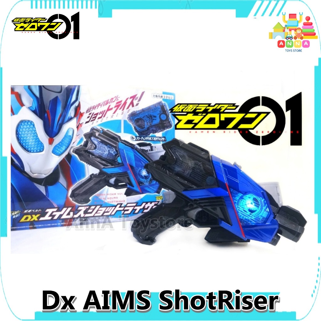 เข็มขัด มาสไรเดอร์ วัลแคน เซโร่วัน Masked Rider Vulcan Zero-1 DX AIMS ...