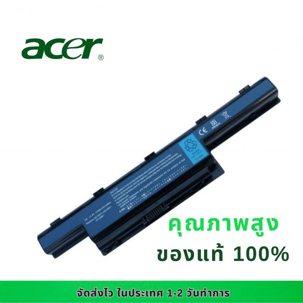 NinjaBatt Accu voor Acer AS10D31 AS10D51 AS10D81 AS10D41 AS10D73 AS10D75 AS10D61 AS10D71 AS10D3E Aspire 5750 5742 5733 5749 5552 555 51 57 50G E1-531 – hoge prestaties [6 cellen/4400 mAh/48 Wh