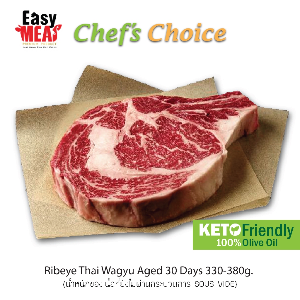 เนื้อสเต็กวัวริบอาย ไทยวากิว เอจ 30 วัน Ribeye thai wagyu Beef aged 30 ...