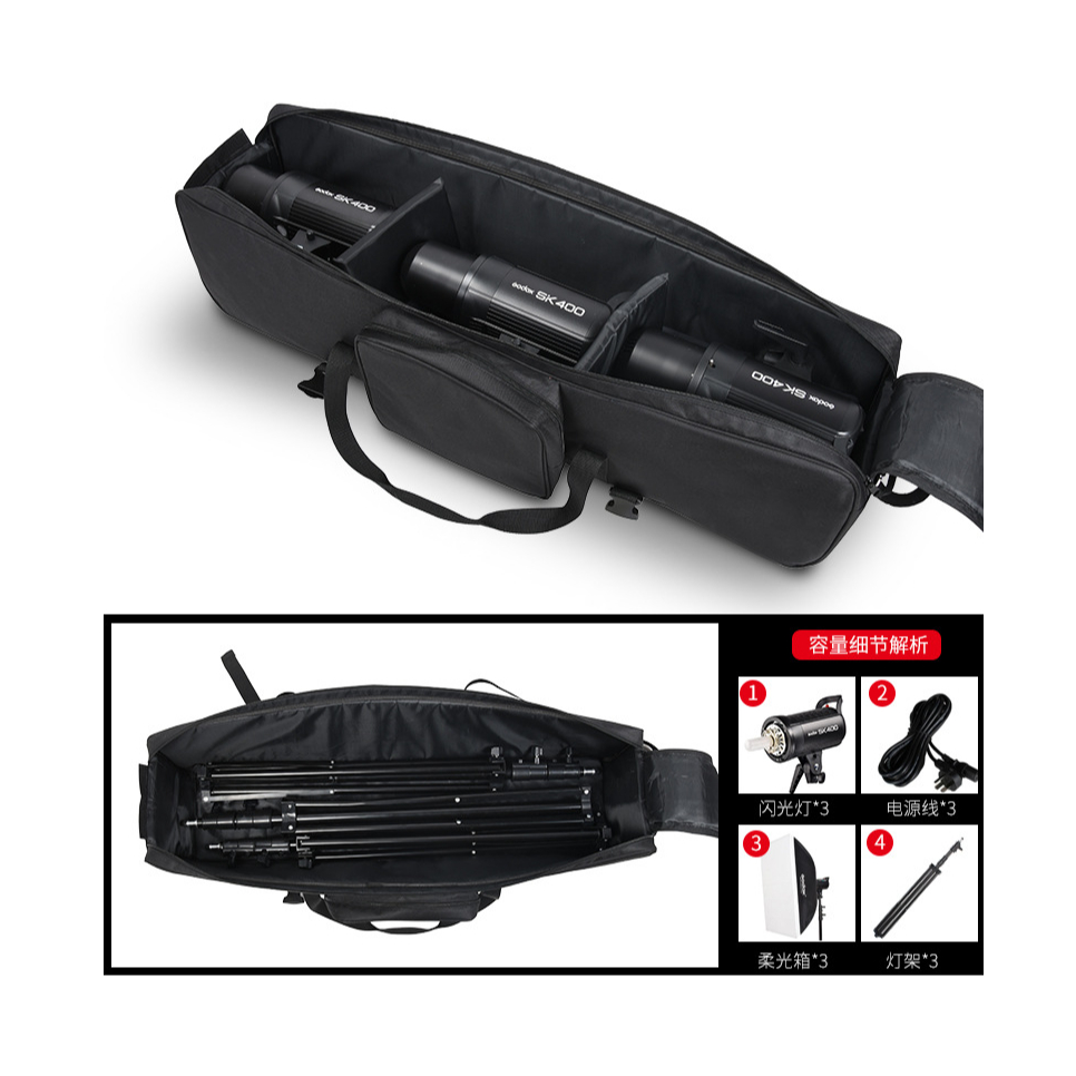 GODOX CB-58 กระเป๋า ไฟสตูดิโอ ขาตั้ง Video Light bag CB-03 กระเป๋าขา ...