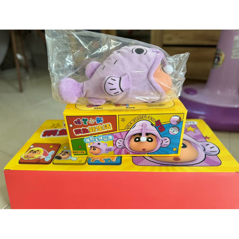 Crayon Shinchan Floppy Fish Series ชินจังปลาดิ้นได้พร้อมสายชาร์จคะ ...