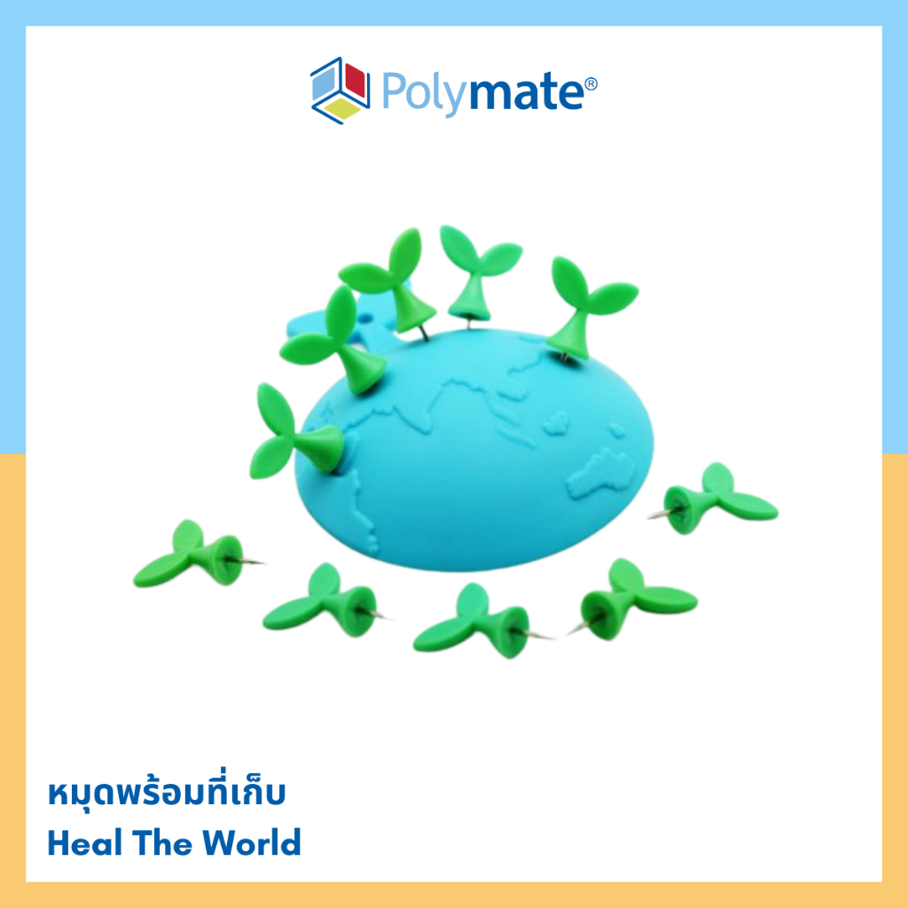 Polymate Heal the world หมุดปักบอร์ด หมุดเสียบกระดาษ รูปโลก พร้อมที่ ...