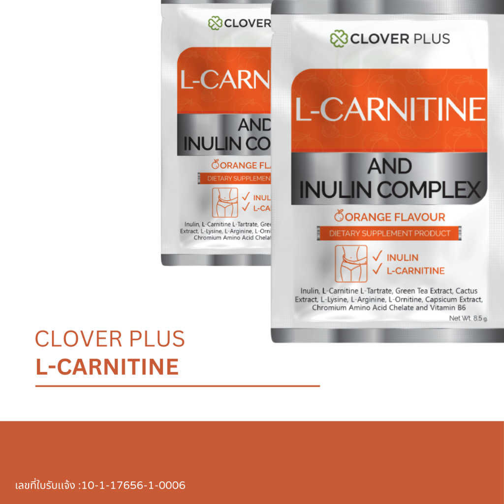30 ซอง L-CARNITINE AND INULIN COMPLEX Orange Flavour สารสกัดจากพริก (ดี ...