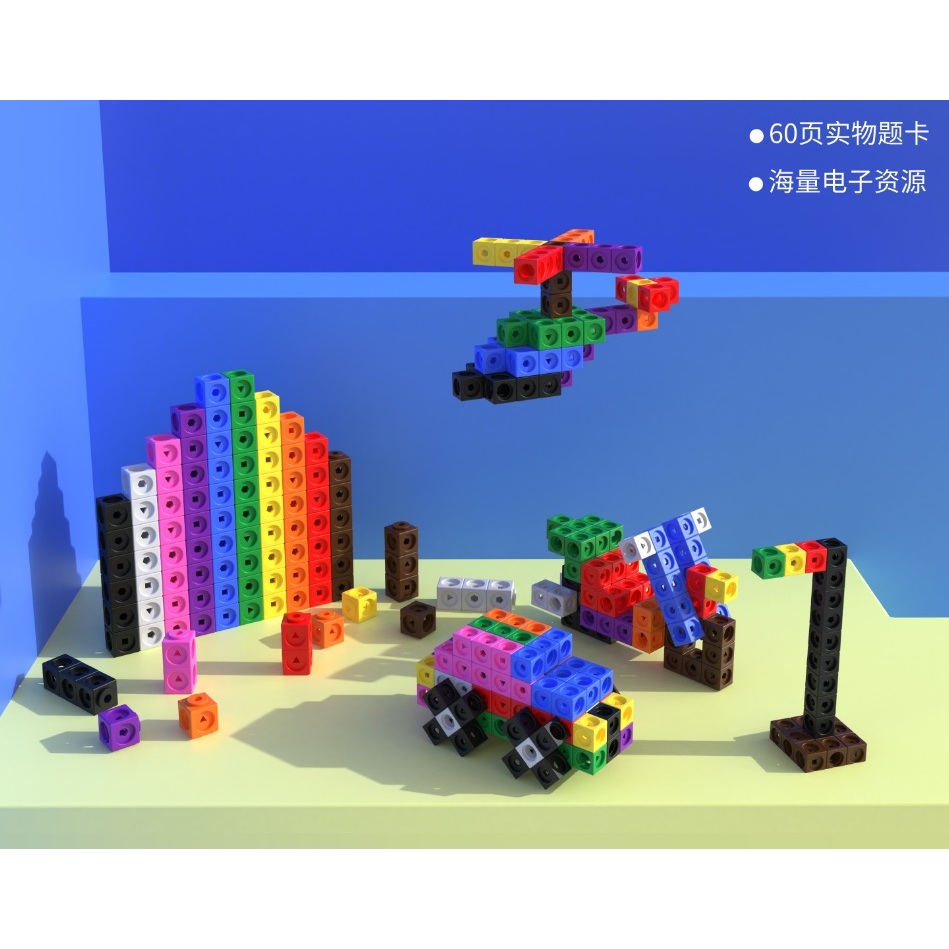Magical Linking Cubes / Math Link Thinking Cube / Building Blocks ตัว ...