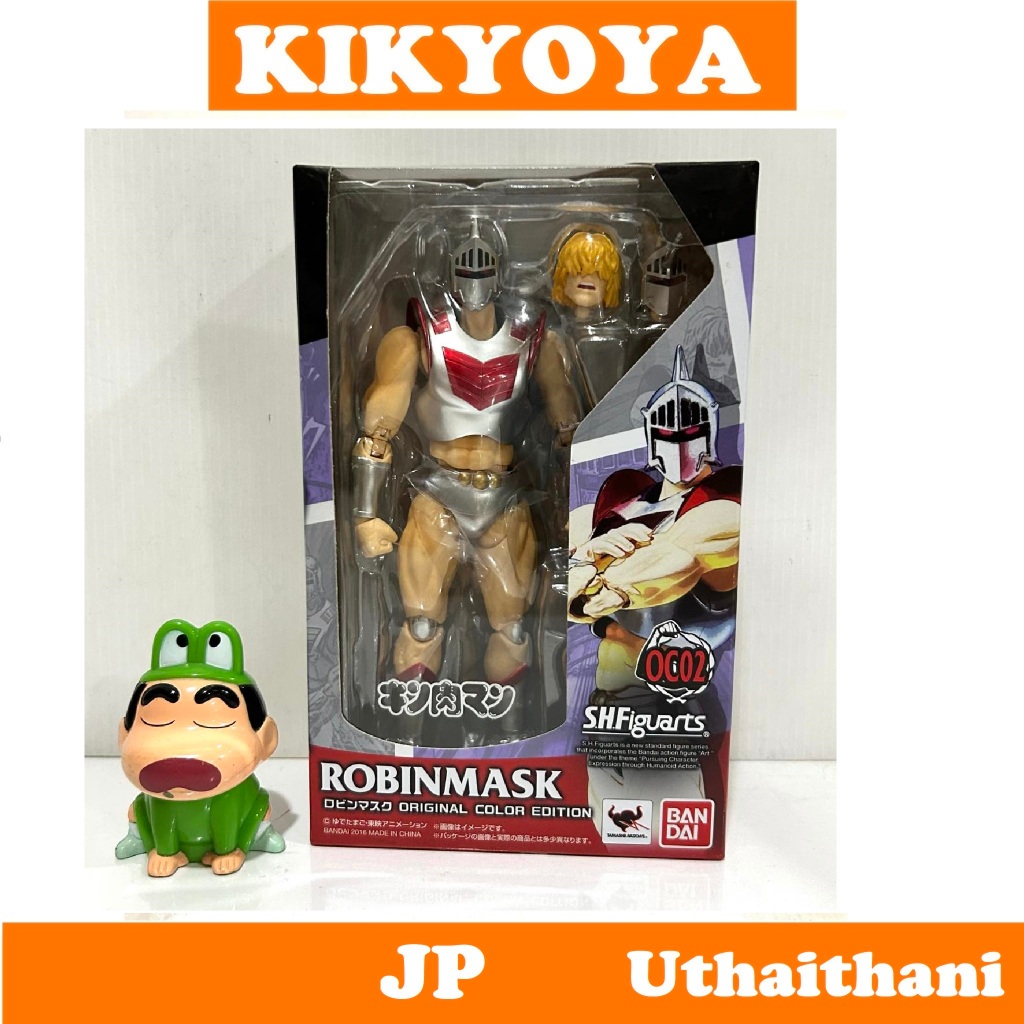 S.H. Figuarts - Robin Mask ORIGINAL COLOR EDITION 