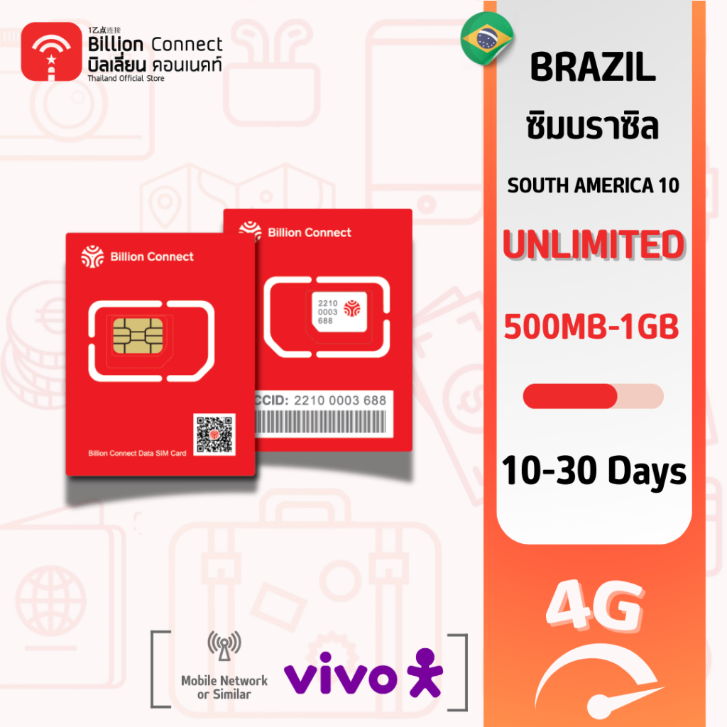 Brazil South America 10 countries Sim Card Unlimited 500MB1GB Daily