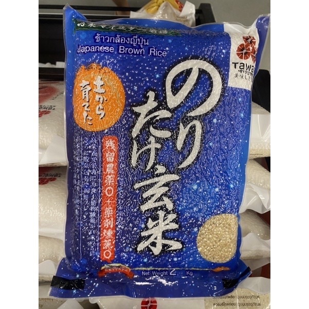 ข้าวเหนียวญี่ปุ่น นำเข้า ทาวาระ ไรซ์ 2 Kg. Japanese Sticky Rice Tawara ...