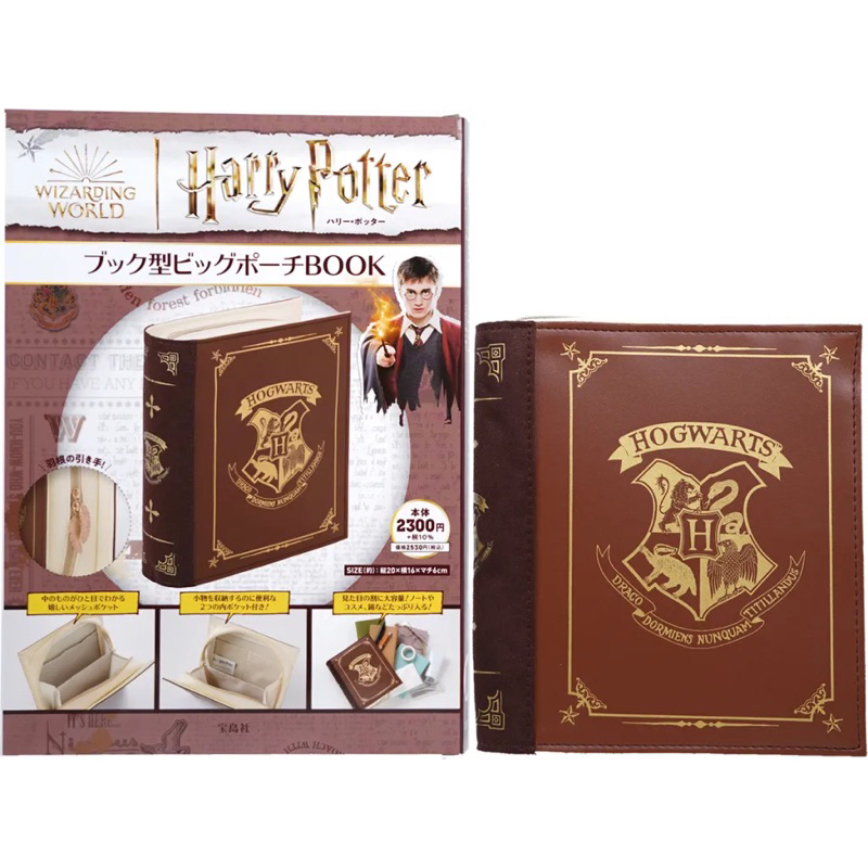 มีโค้ดลด 30% ทัก ib แท้ ใหม่ CHANEL2HAND HOGWARTS Harry Potter book ...