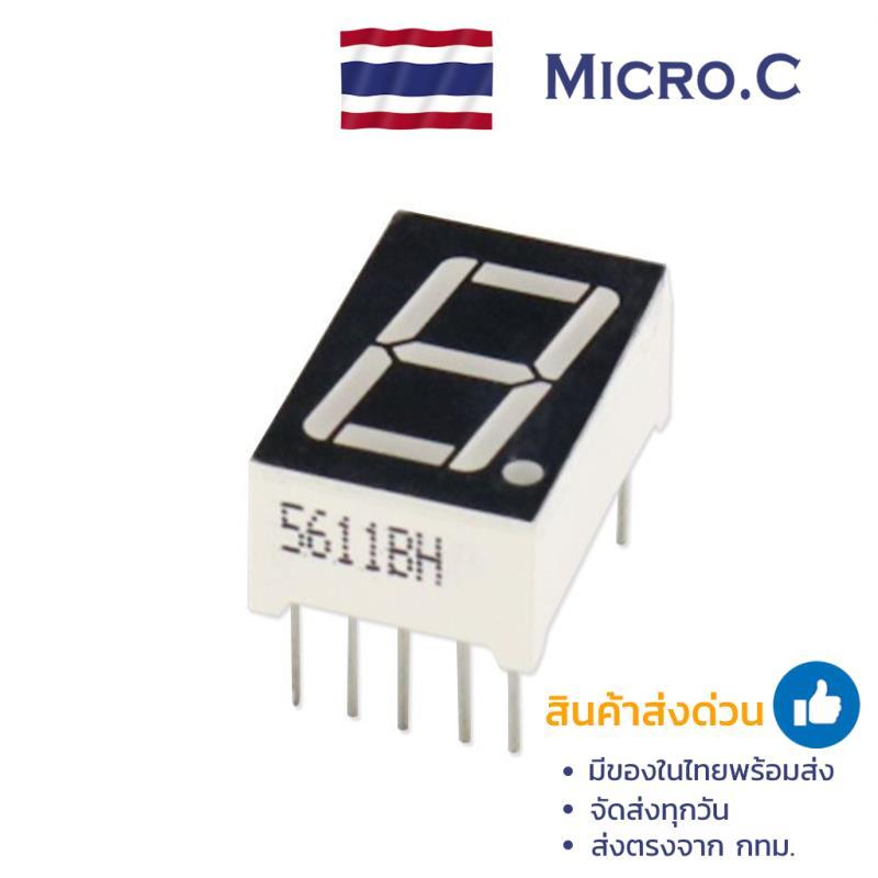 ช้อป LED 7 segment ง่าย ๆ บน Shopee | มิ.ย. 2026