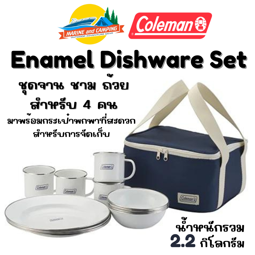 Coleman JP Enamel Dishware Set ชุด จานชามแค้มปิ้ง Shopee Thailand
