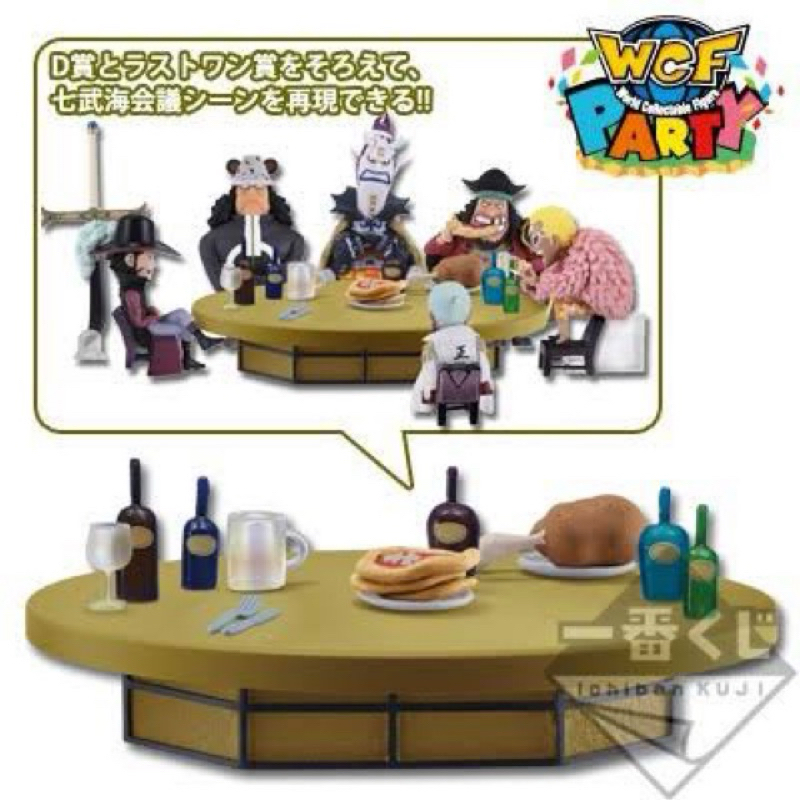 WCF One Piece Ichiban Kuji 7 Warlords Of The Sea โต๊ะประชุม ของแท้ ...