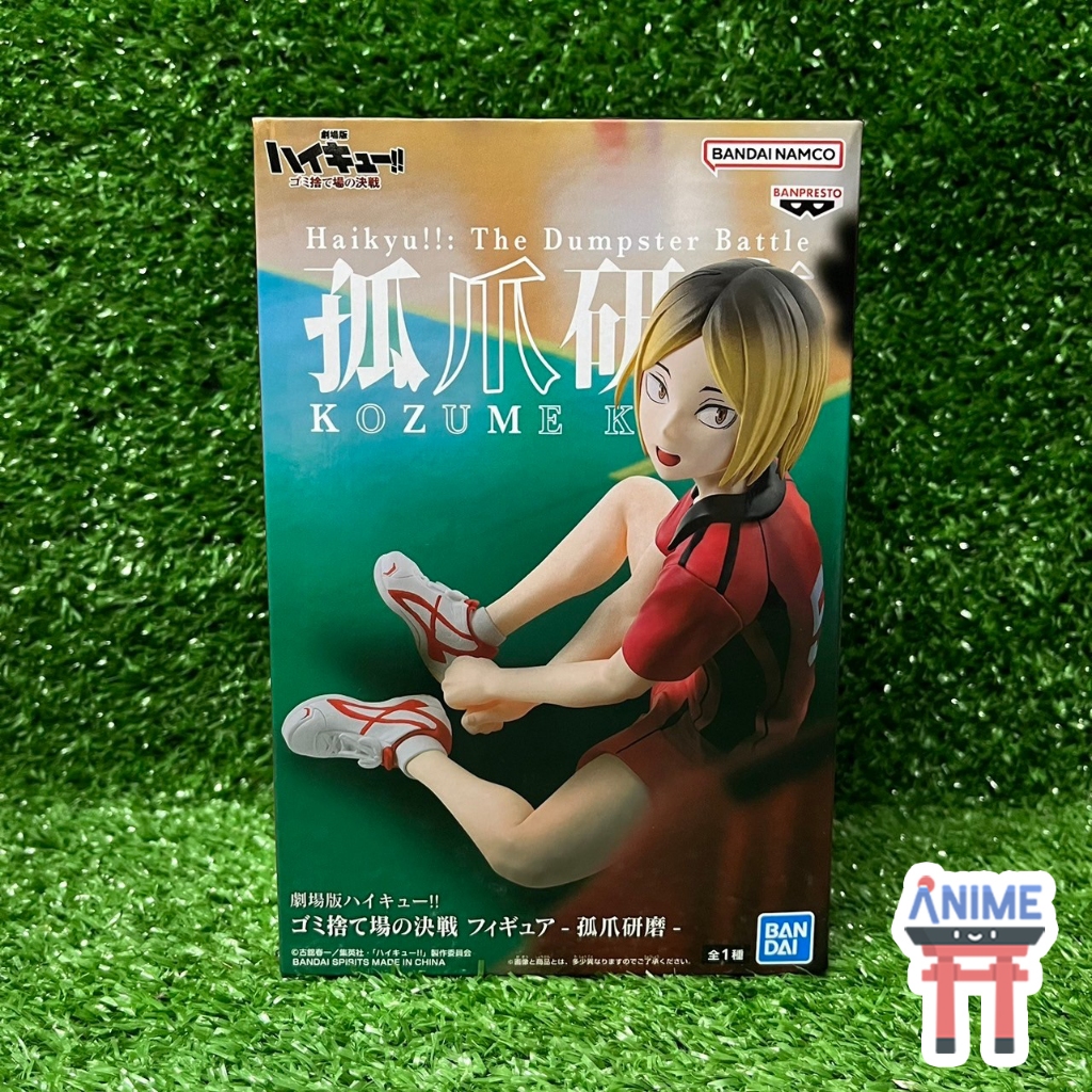 G.E.M. Series Palm-Size Kenma Kozume Figure (Haikyu
