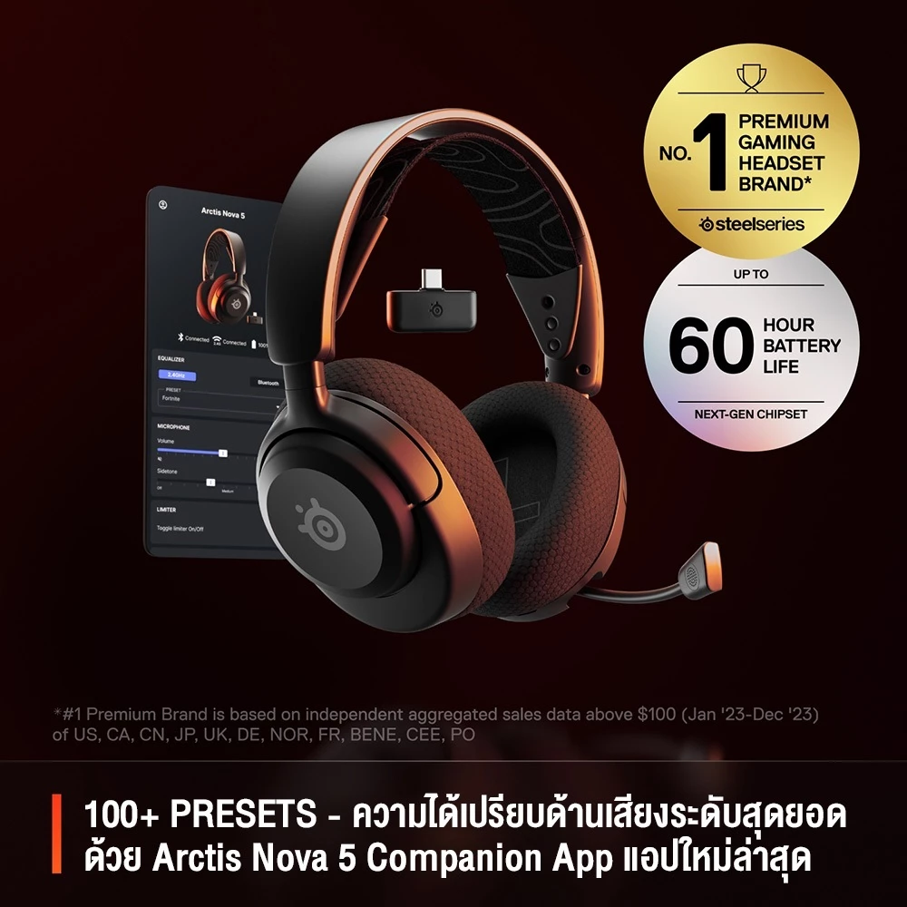 SteelSeries Arctis Nova 5 Wireless (รุ่นไร้สาย / Wireless)