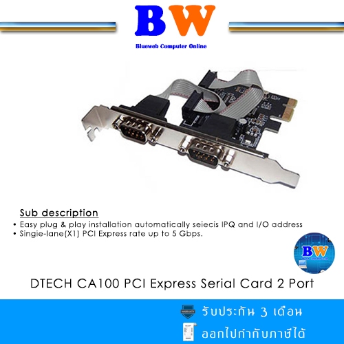 DTECH CA100 PCI Express Serial Card 2 Port ออกใบกำกับภาษีได้ | Shopee ...