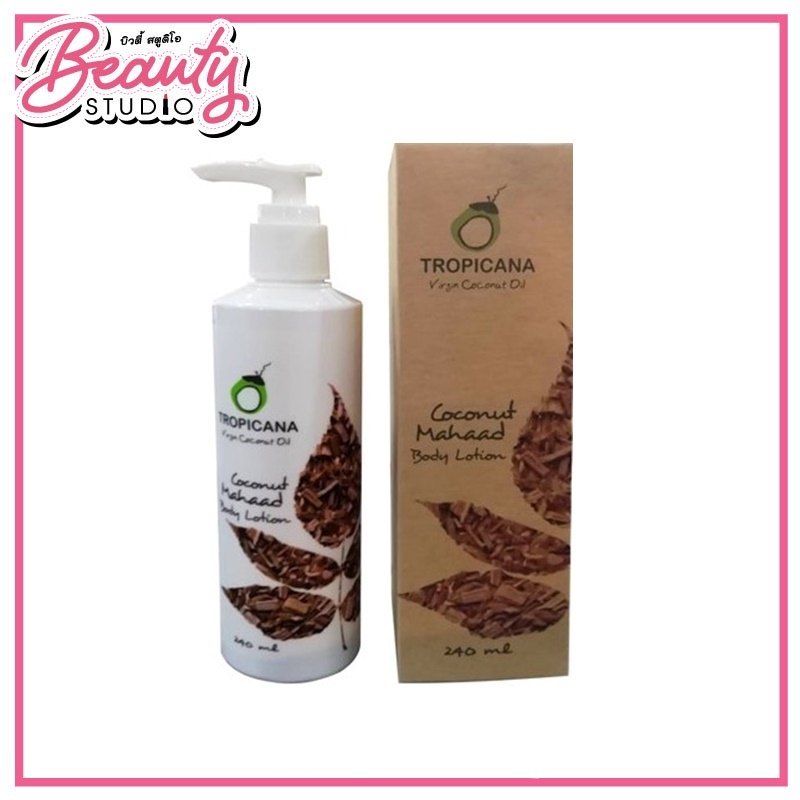 (แท้100) Tropicana Coconut Mahaad Body Lotion Shopee Thailand