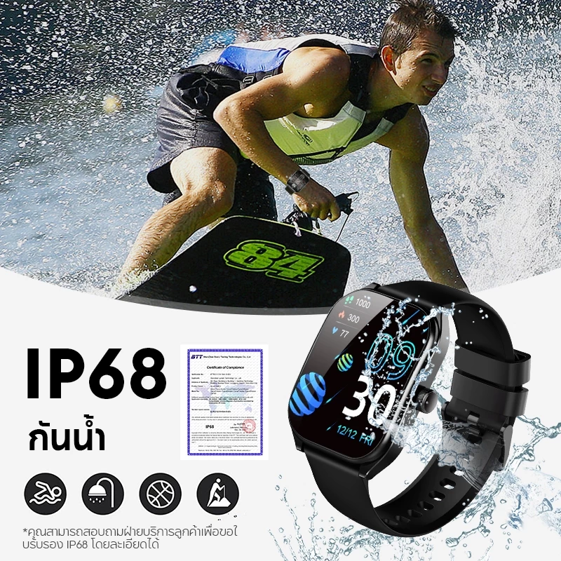 Aolon Curve 2.01 นิ้ว สมาร์ทวอทช์ นาฬิกาจอโค้ง นาฬิกาวิ่ง นาฬิกาสมาร์ทวอทช์ ตรวจสุขภาพ สมาทวอช smartwatch ภาษาไทย https://wayoza.com